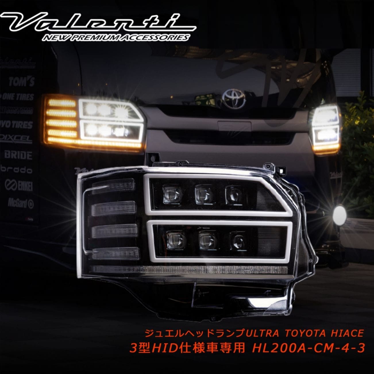 Valenti JEWEL HEAD LAMP ULTRA for Toyota Hiace 200 Type 3