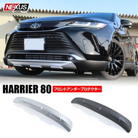 NEXUS Front Under Protector for Toyota Harrier