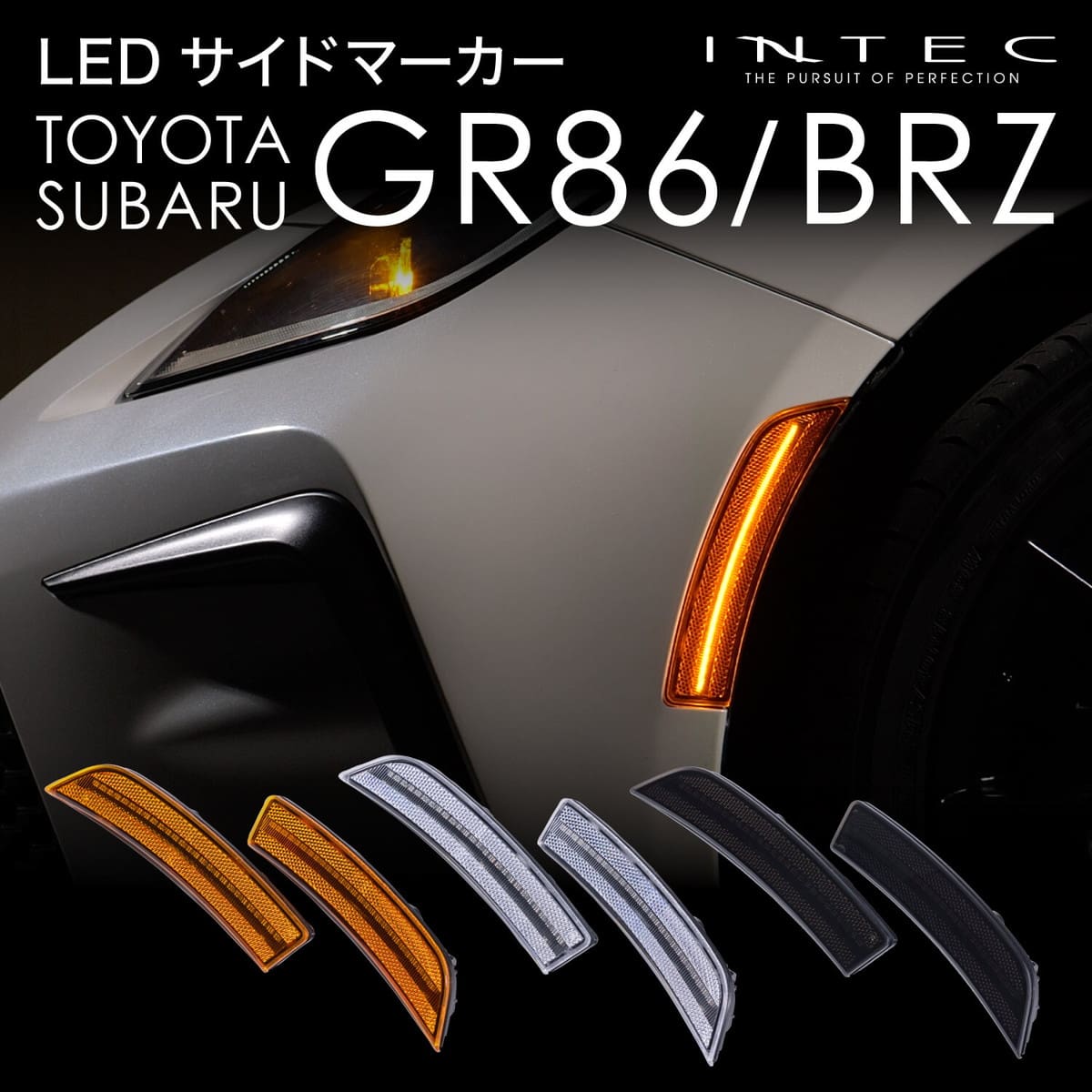 INTEC LED SIDE MARKER for GR86/BRZ ZN8