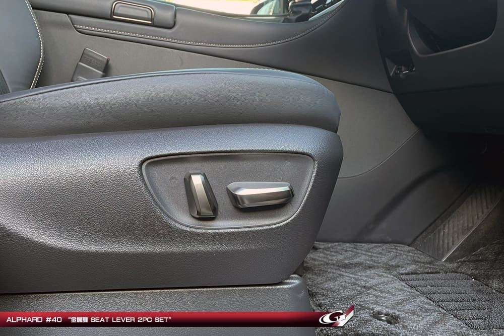 GRAZIO SEAT LEVER 4PCs Set for ALPHARD 2023