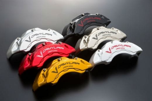 GIBSON CAMYURA Caliper Cover For Hiace 200 1~7