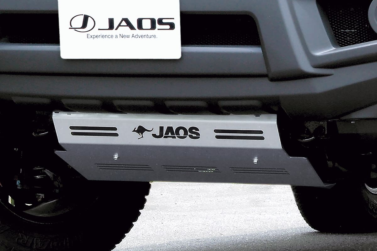 JAOS Skid plate for front sports cowl FJ Cruiser (10+)