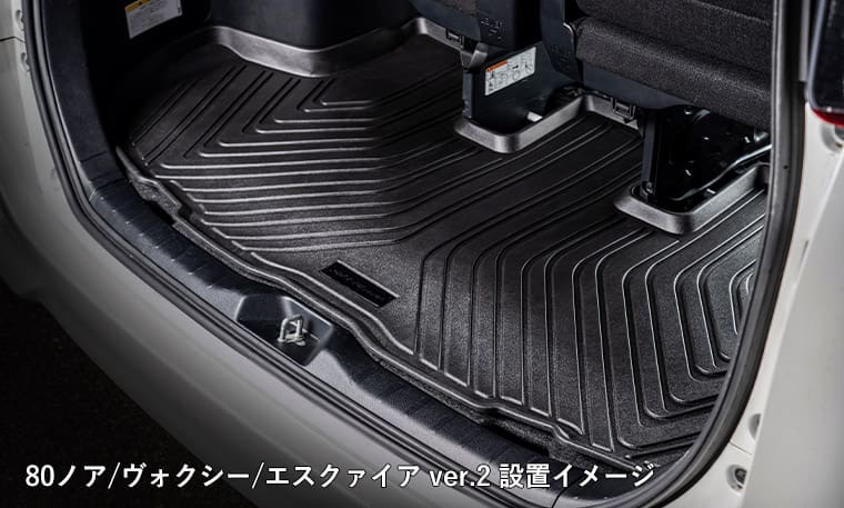 SilkBlaze 3D Luggage Tray for Toyota Noah/Voxy 80