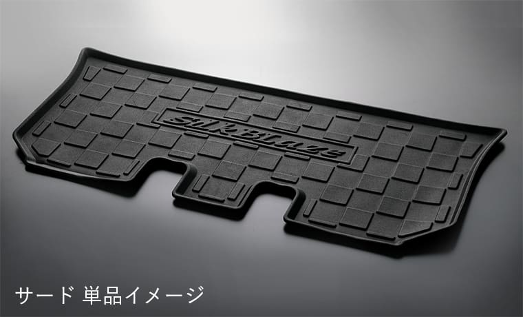 SilkBlaze 3D 3rd Row Mat Ver 2.0 for Toyota Alphard/Vellfire