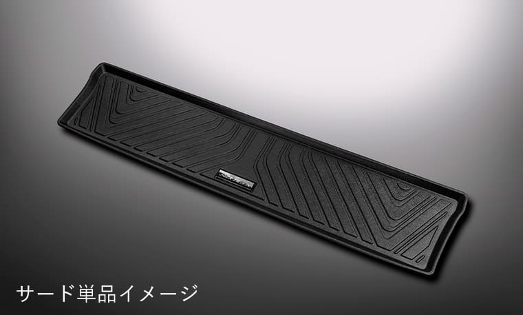 SilkBlaze 3D 3rd Seat Lug Mat for Toyota Noah/Voxy 80