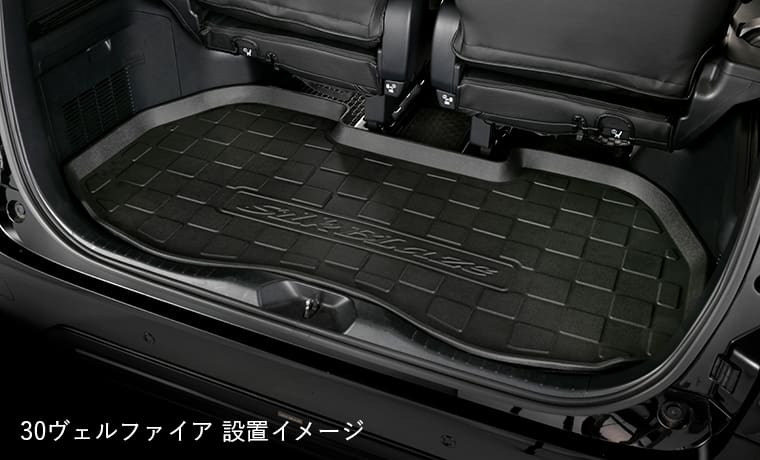 SilkBlaze 3D Luggage Tray for Toyota Alphard/Vellfire