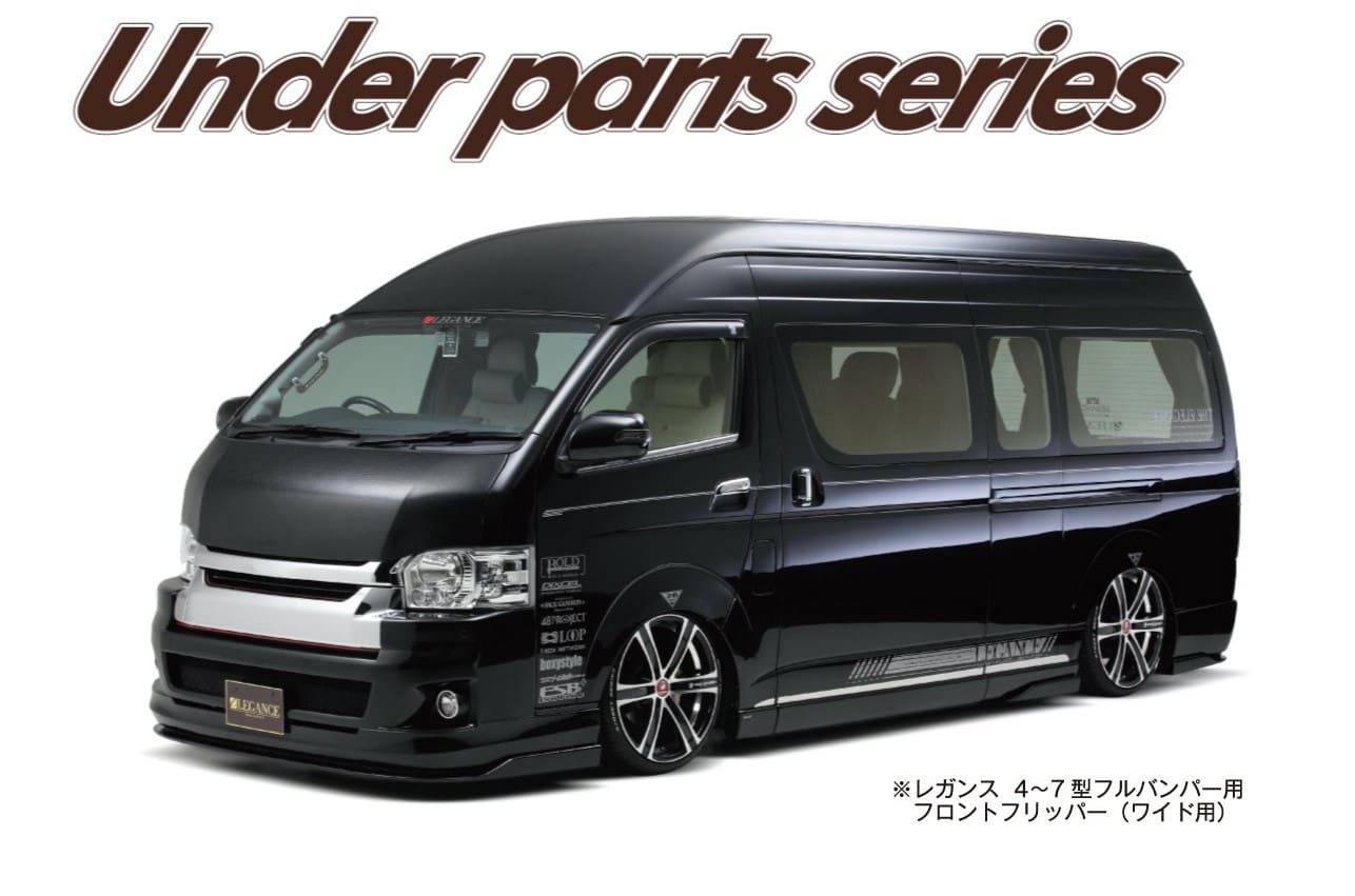 LEGANCE Under Part Series for Toyota Hiace 4~7 Wide Body