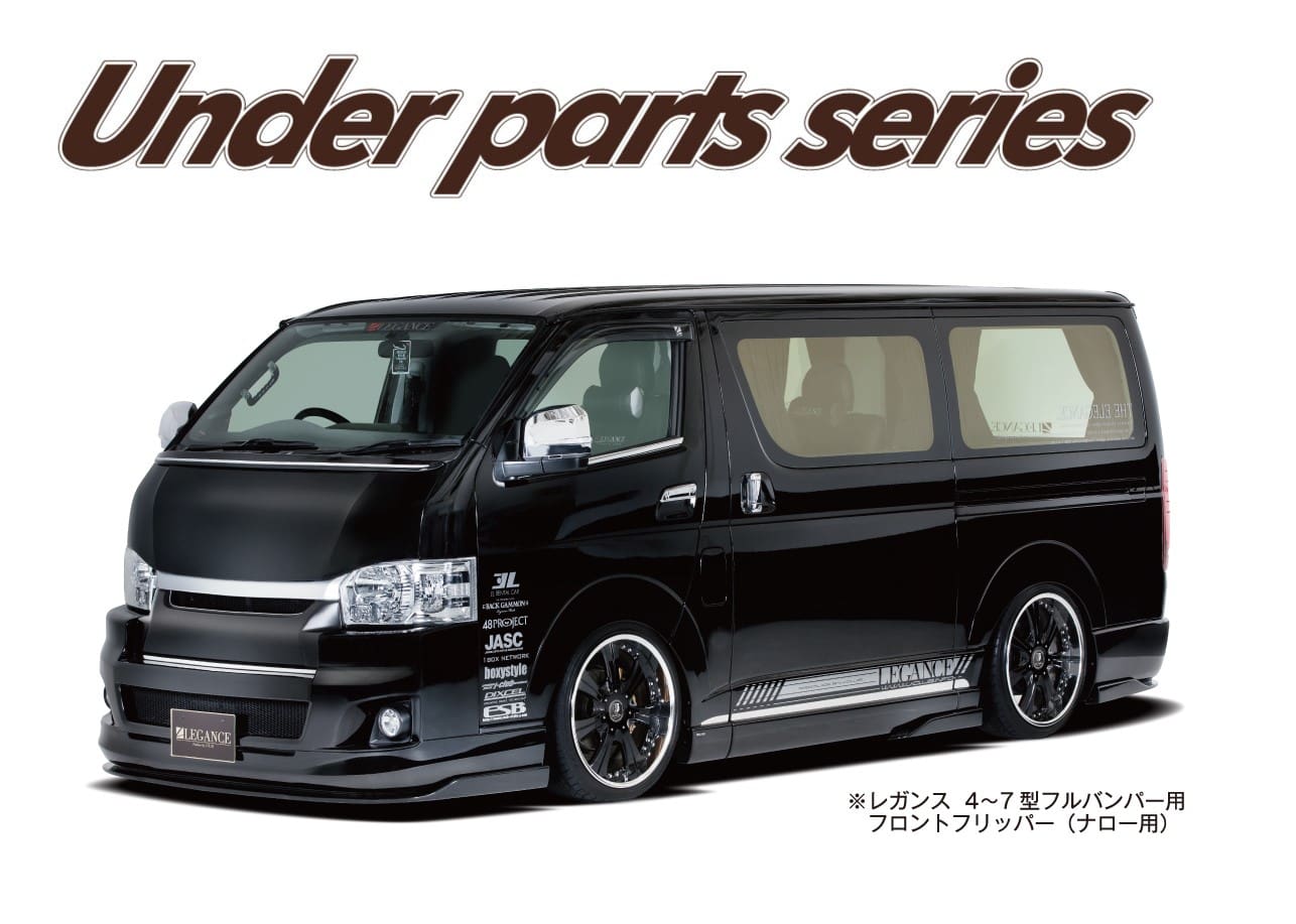 LEGANCE Under Part Series for Toyota Hiace Narrow 4~7 Body