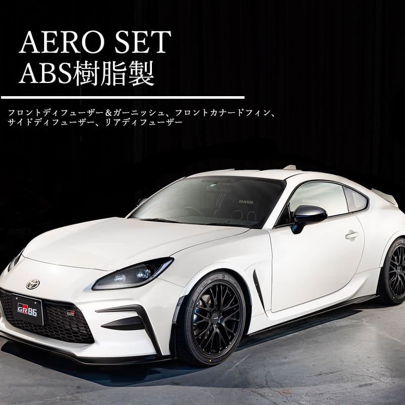 GROW DESIGN ABS AERO KIT FOR GR 86