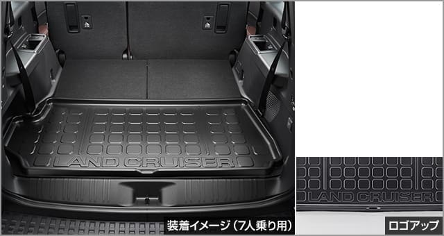Toyota Luggage Tray for Landcruiser 250