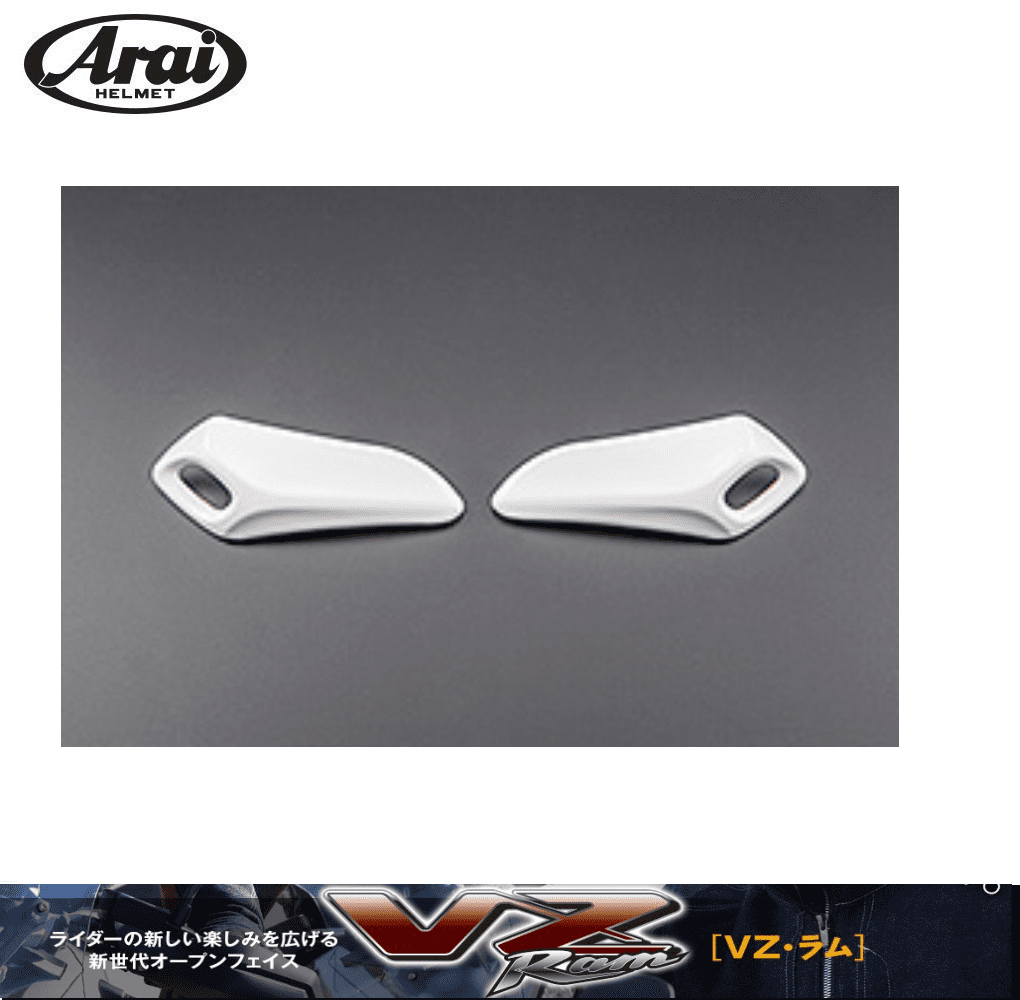 ARAI VAS-Z PS Side Duct Set for OPEN FACE VZ-RAM