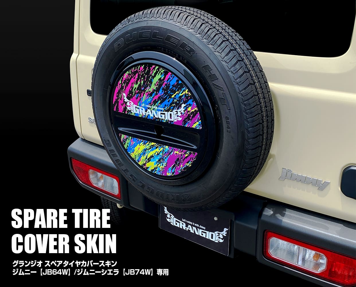 GRANGIO SKIN SPARE TIRE COVER for Jimny JB64/JB74
