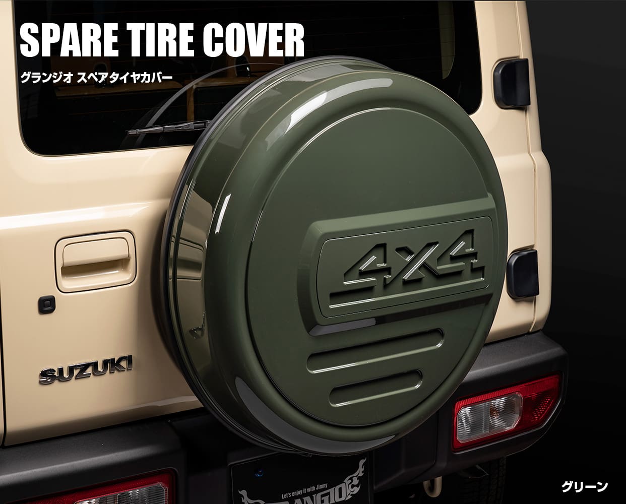 GRANGIO SPARE TIRE COVER for Jimny JB64