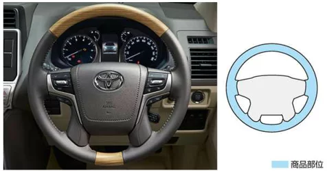 Toyota Genuine Wood-look Steering Wheel for Toyota Prado TX