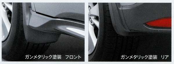 Honda Original Black Mud Guards for Vezel 2013~2021