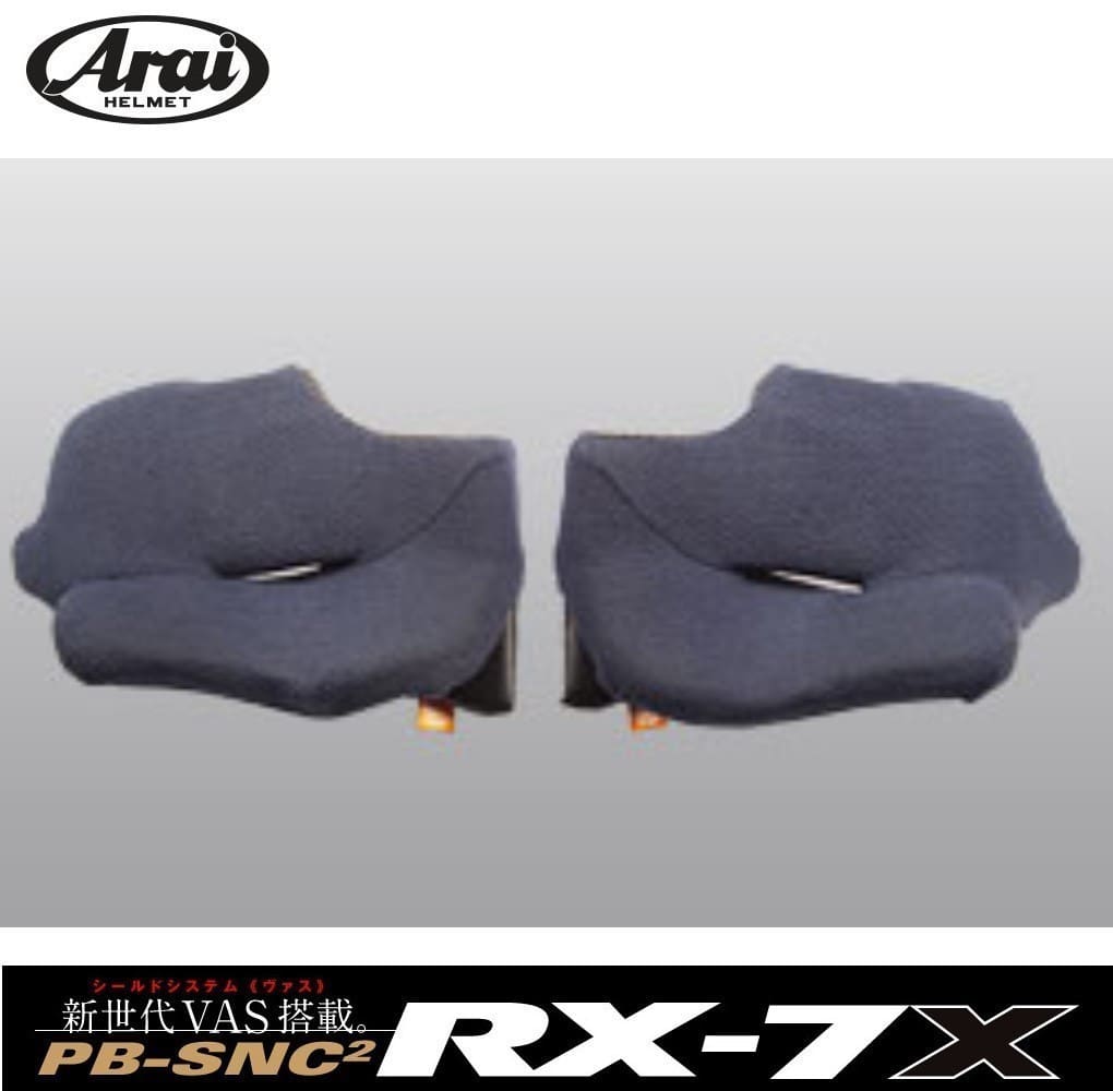 ARAI FULL FACE RX-7X EP System Pad