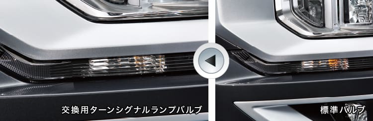 MITSUBISHI Silver Coated Signal lamp Bulb for DELICA D:5