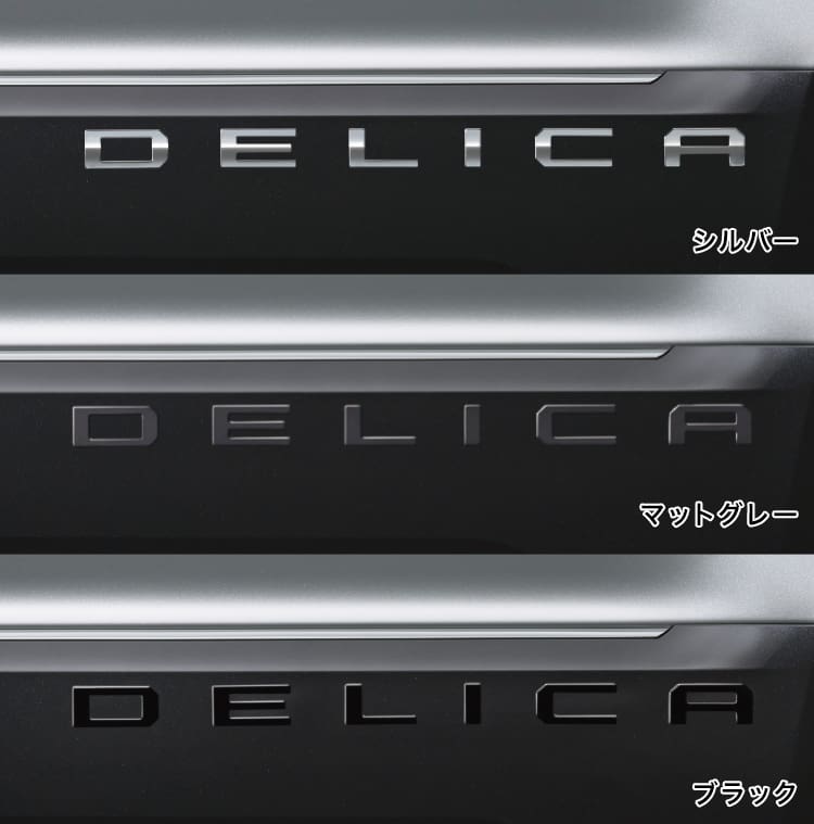 MITSUBISHI Body side emblem for DELICA D:5