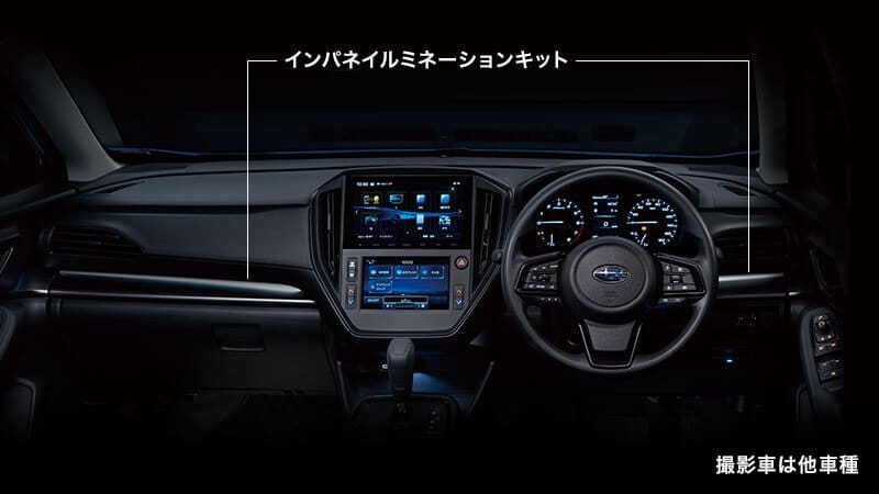 SUBARU GENUINE Instrument Panel Illumination Kit for CROSSTREK