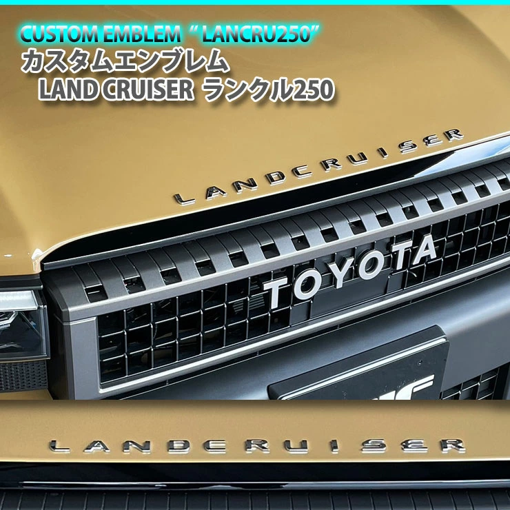 TOYOTA LANDCRUISER EMBLEM