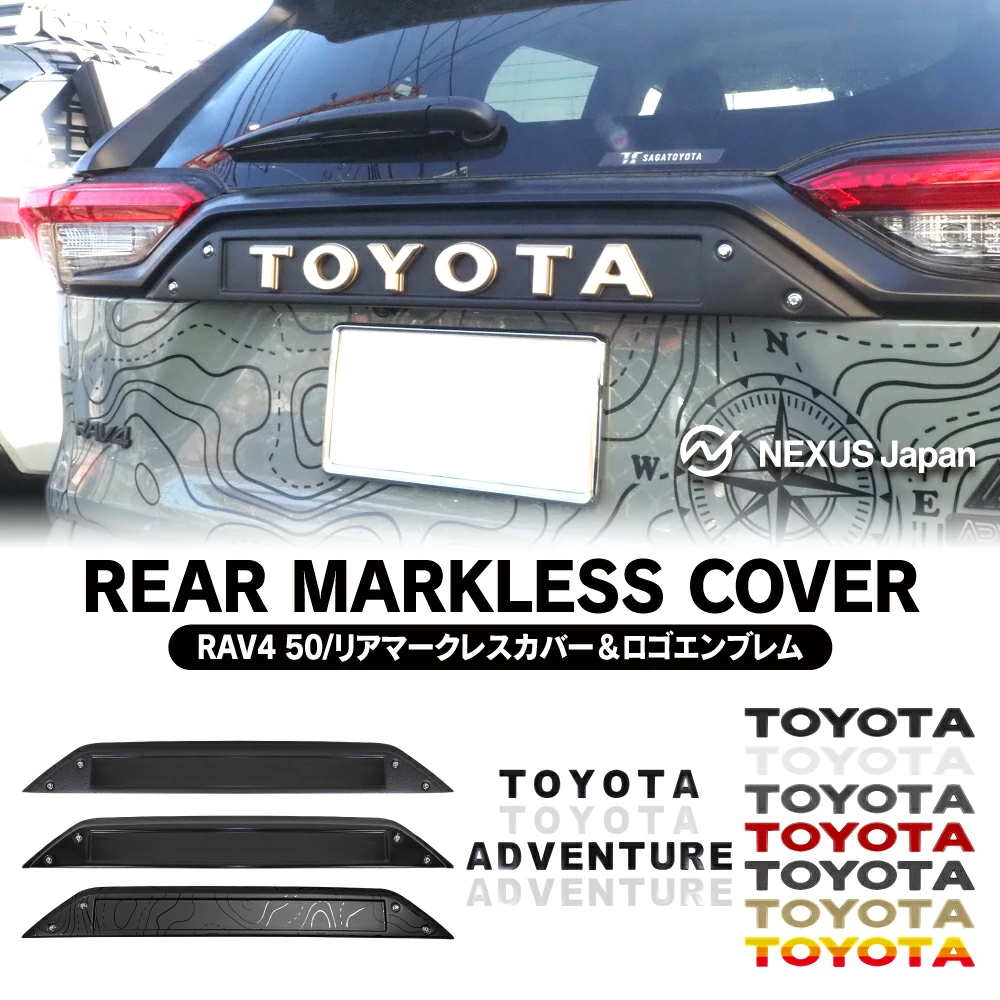 NEXUS Markless Rear Gate Panel for RAV4 50 Series