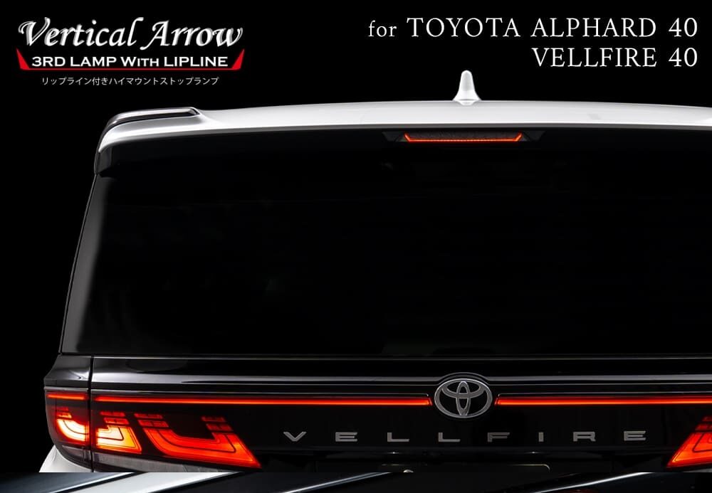 AVEST VERTICAL ARROW HIGH MOUNTSTOP LAMP for Alphard/Vellfire 40