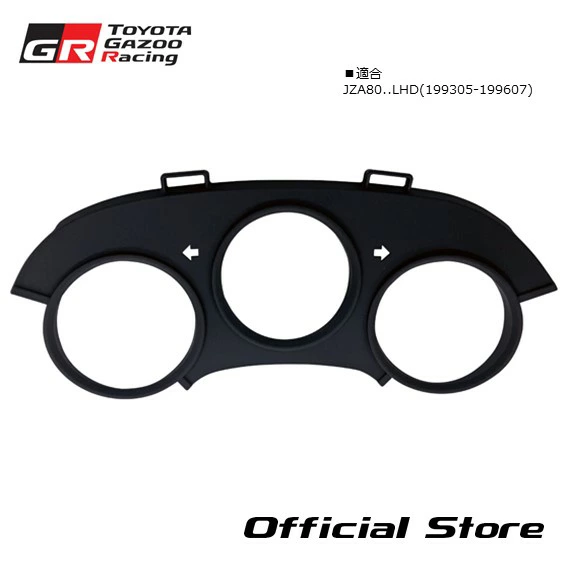 A80 Supra Instrument Finish Cluster Panel 55420-14040