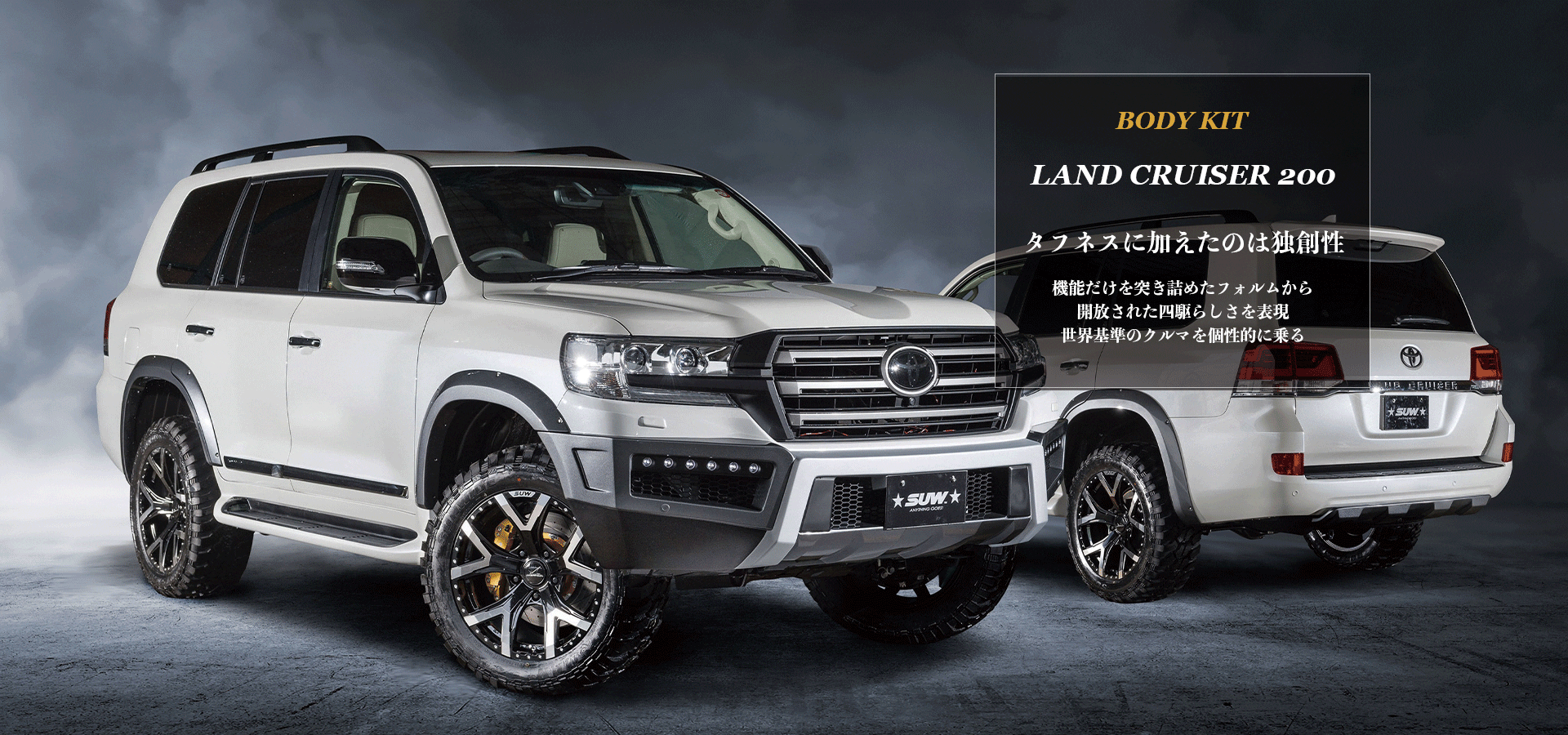 CLIMATE Body kit for Toyota Landcruiser 200