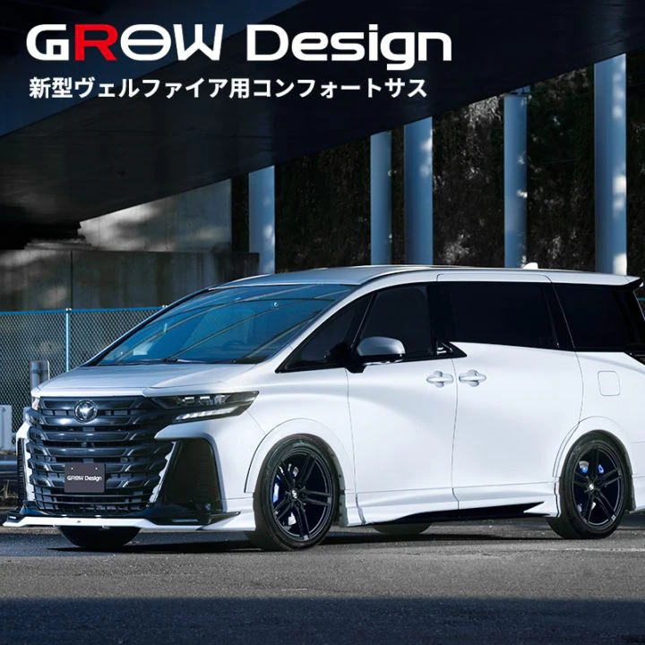 GROW DESIGN COMFORT SUSPENSION KIT FOR NEW VELLFIRE
