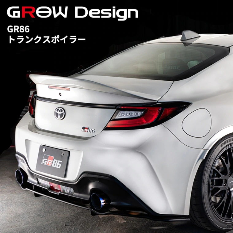 GROW DESIGN TRUNK SPOILER FOR GR86 / BRZ