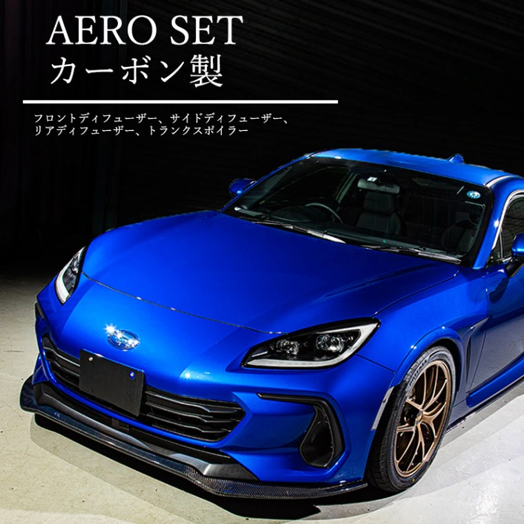 TAKUTY × FUJITSUBO ULTIMATE CARBON FIBER AERO SET FOR SUBARU BRZ