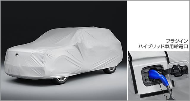 TOYOTA GENUINE CAR COVER (FLAME-RETARDANT TYPE) FOR CENTURY 2025