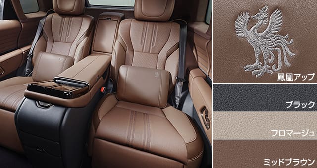 TOYOTA GENUINE CUSHION (WITH PHOENIX EMBROIDERY) FOR CENTURY 2025