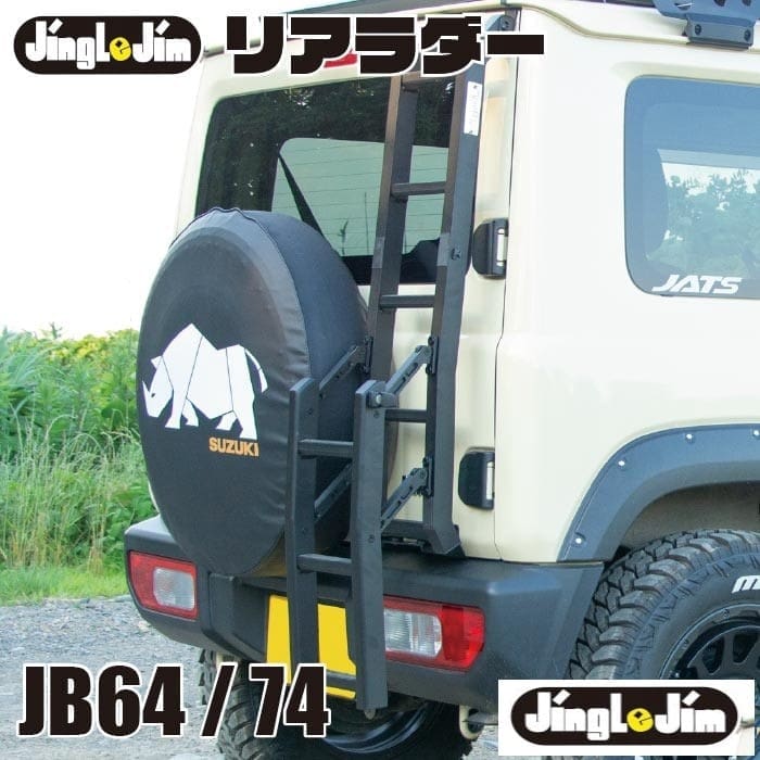 Jingle Jim Extension Rear Ladder For Jimny JB64/JB74