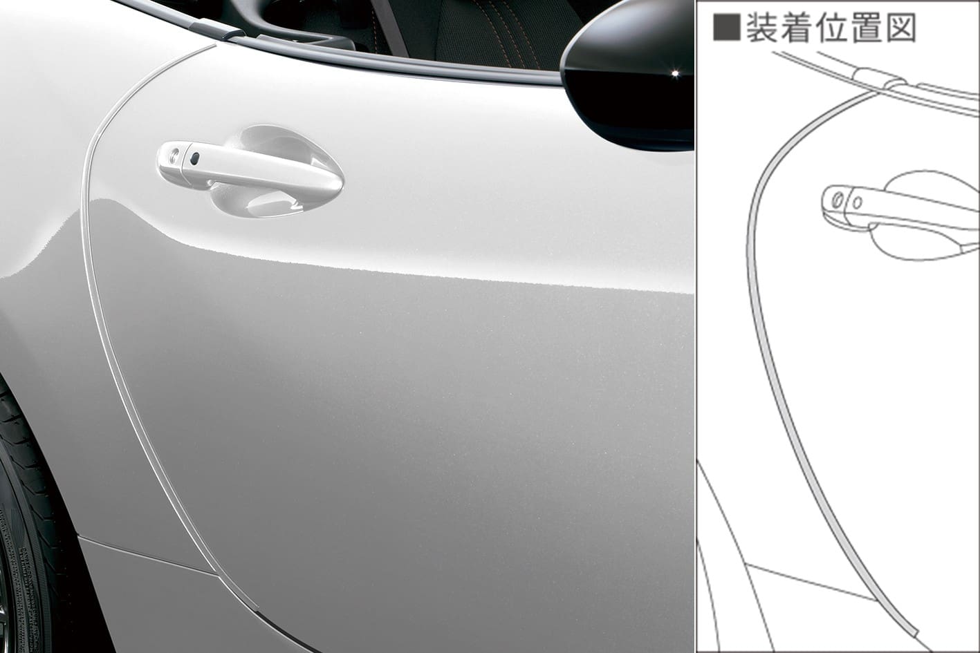MAZDA Genuine Door Edge Molding For Roadster 2026~