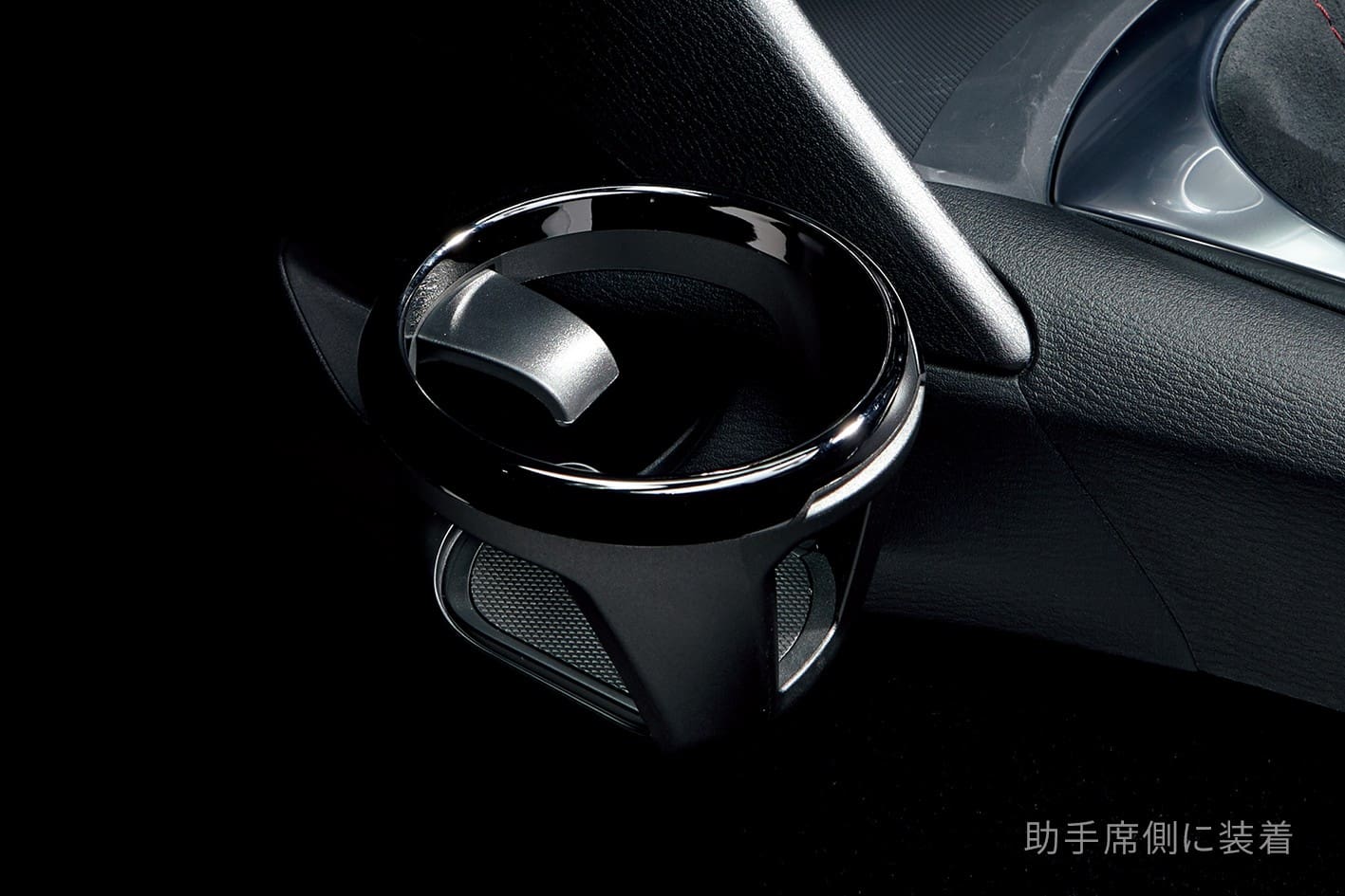MAZDA Genuine Passenger Side Detachable Cup Holder For Roadster 2026~