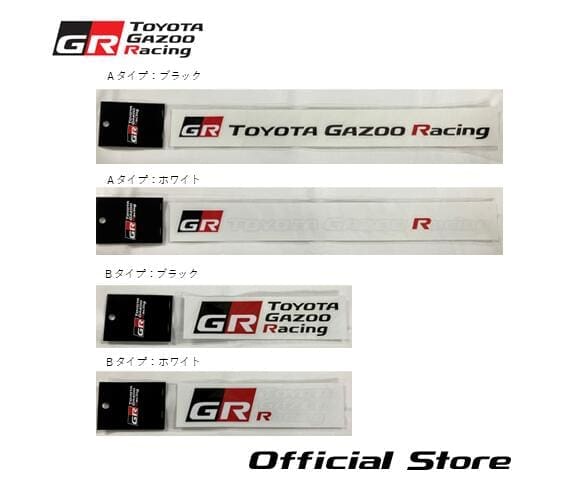 Toyota Gazoo Racing TGR Car Sticker